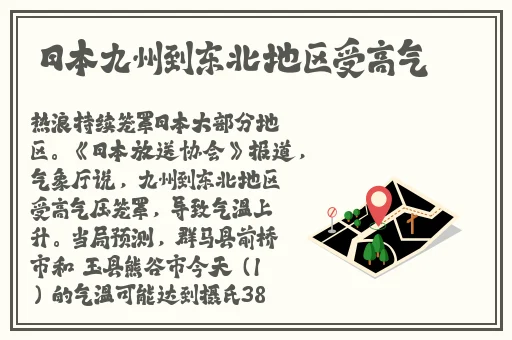坐在根茎写作业好吗