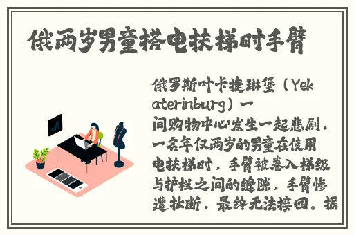 就**站
